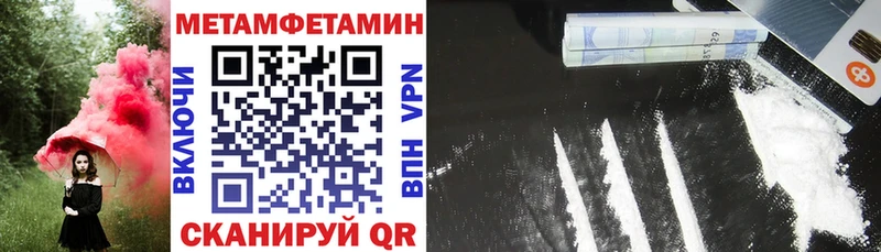 Amphetamine Розовый  Купить где  Орск 