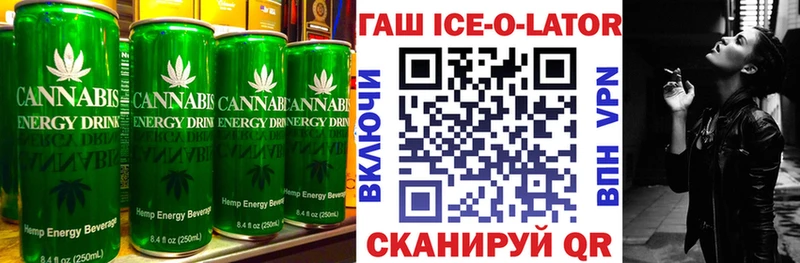 Купить  Орск  Canna-Cookies конопля 