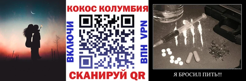 Купить  Орск  COCAIN Перу 