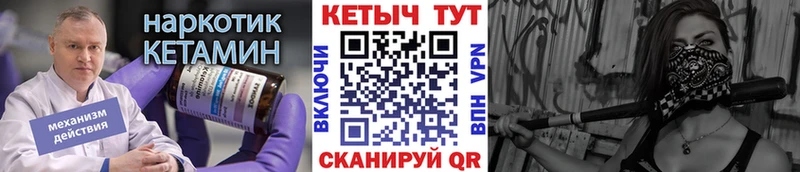 Купить где  Орск  Кетамин ketamine 