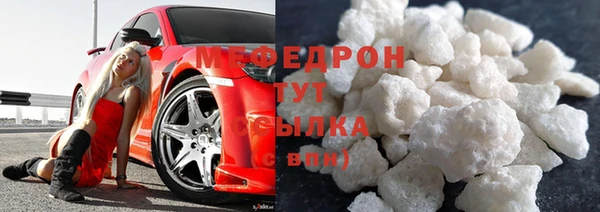 MDMA Premium VHQ Новокубанск