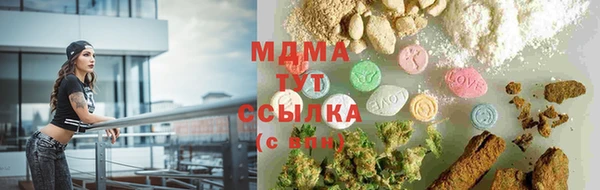 каннабис Новозыбков