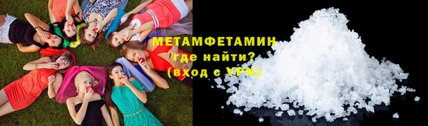 скорость mdpv Новодвинск