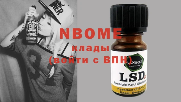 MDMA Premium VHQ Новокубанск