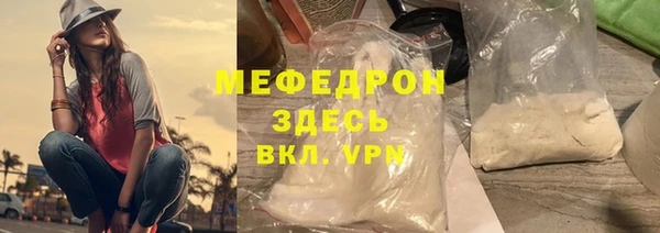 MDMA Premium VHQ Новокубанск