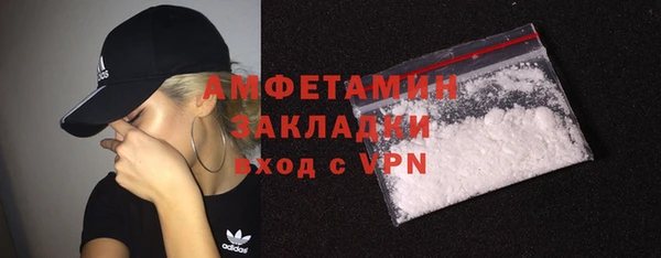 MDMA Premium VHQ Новокубанск