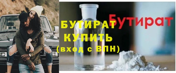 каннабис Новозыбков