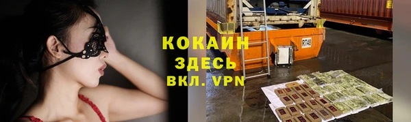 скорость mdpv Новодвинск
