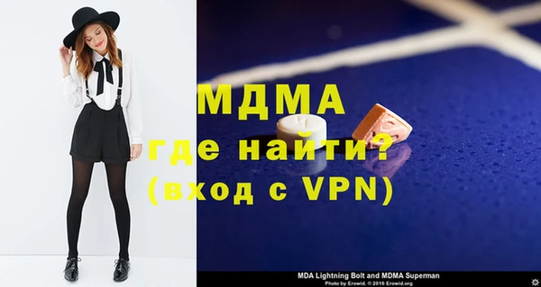 MDMA Premium VHQ Новокубанск