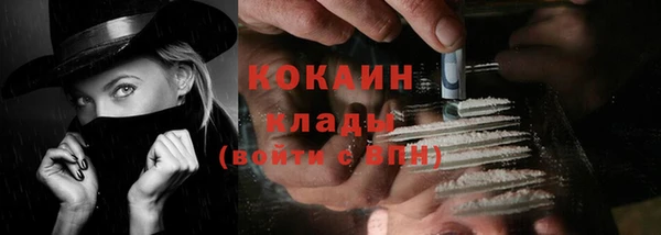 MDMA Premium VHQ Новокубанск