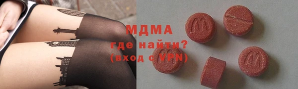 скорость mdpv Новодвинск