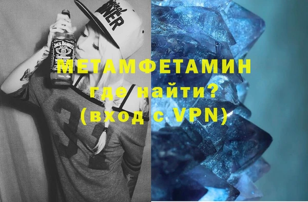 каннабис Новозыбков