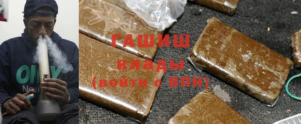 каннабис Новозыбков