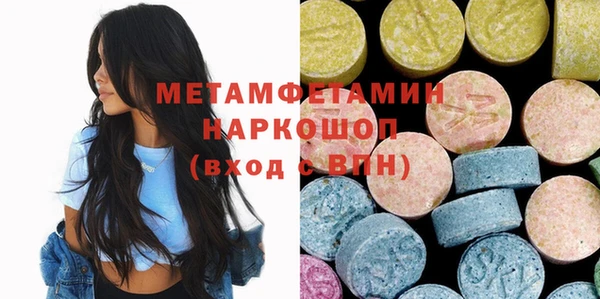скорость mdpv Новодвинск