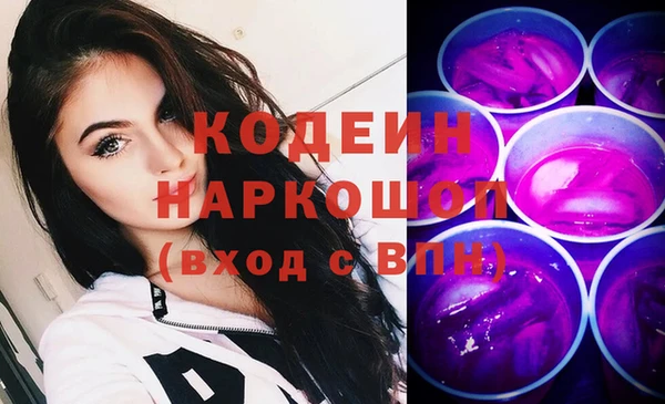 каннабис Новозыбков
