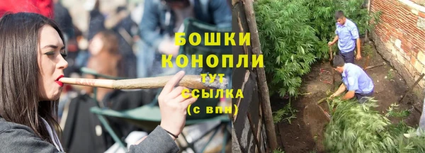 MDMA Premium VHQ Новокубанск