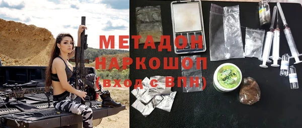 каннабис Новозыбков