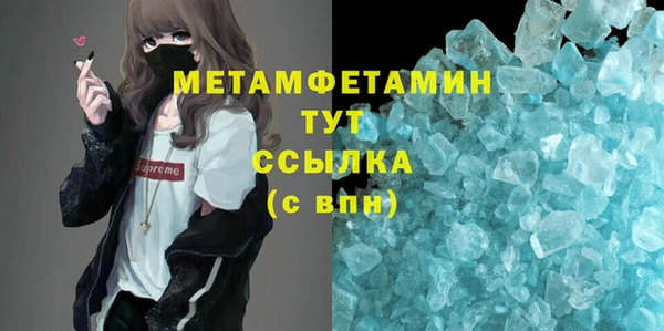 скорость mdpv Новодвинск