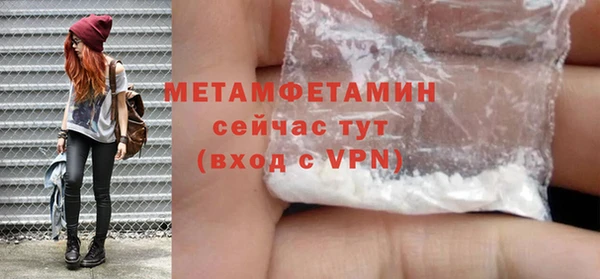 MDMA Premium VHQ Новокубанск