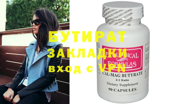 MDMA Premium VHQ Новокубанск