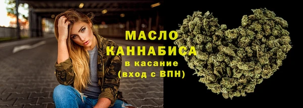 MDMA Premium VHQ Новокубанск