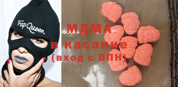 скорость mdpv Новодвинск
