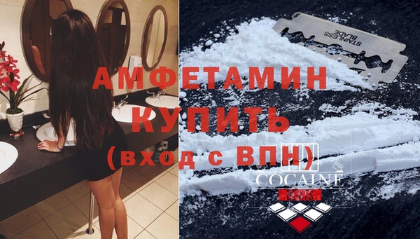 MDMA Premium VHQ Новокубанск