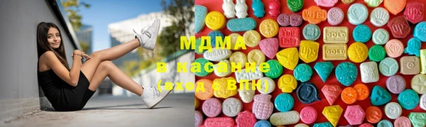 каннабис Новозыбков