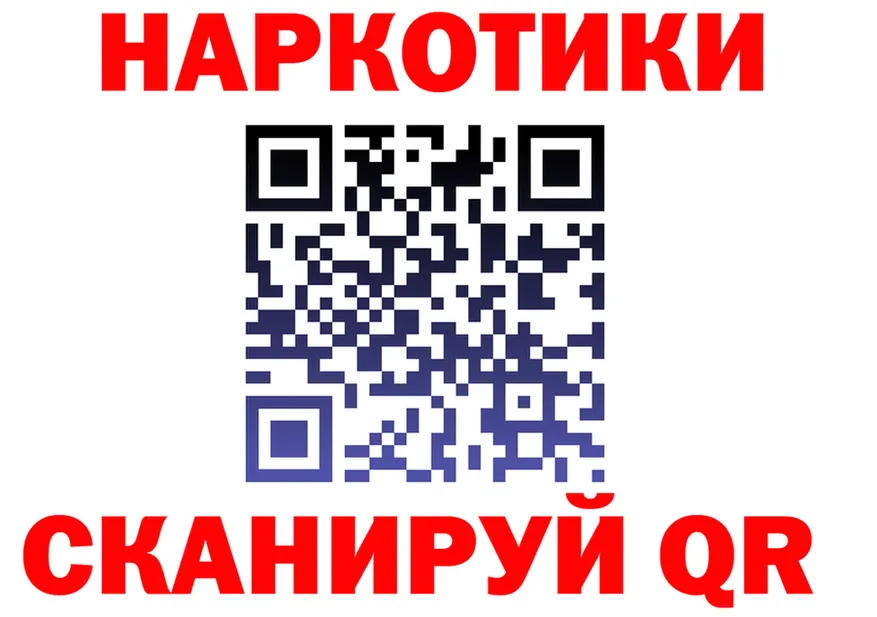 КЕТАМИН VHQ зеркало площадка гидра Орск