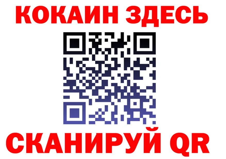 Cannafood марихуана ТОР это kraken Орск