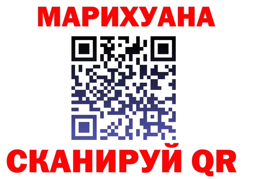 МАРИХУАНА OG Kush онион darknet mega Орск
