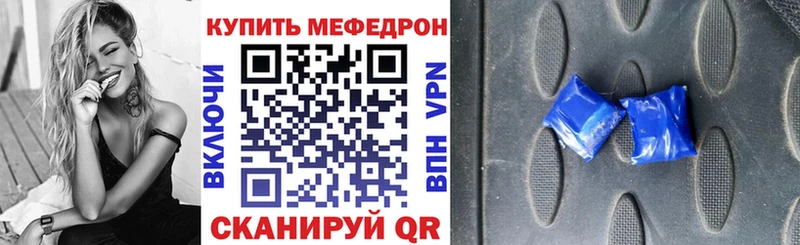 Меф мука  Орск 